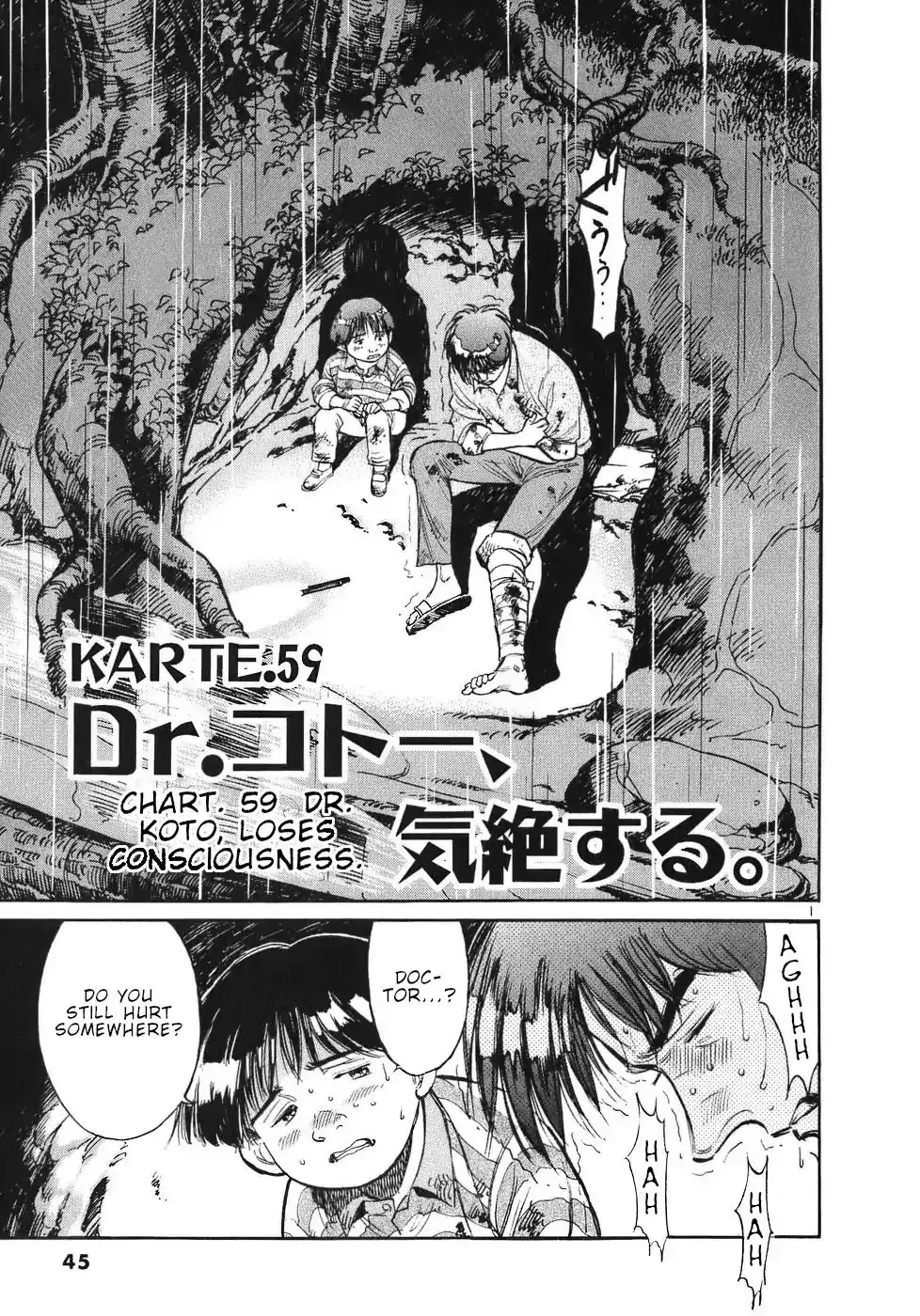 Dr. Koto Shinryoujo Chapter 59 1